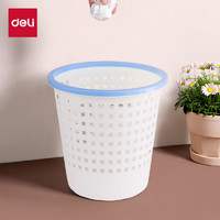 deli 得力 DL 得力工具 得力(deli)Ф285mm(11.5L)蓝色压圈撞色圆纸篓 办公居家垃圾桶