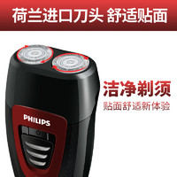 PHILIPS 飞利浦 电动剃须刀 PQ182充电款 便携装