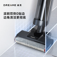 dreame 追觅 H12 Pro Plus C 无线洗地机