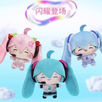 LDCX 灵动创想 初音未来-乐不可支M码毛绒（三款可选）