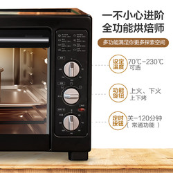 Midea 美的 电烤箱大容量家用全自动烘焙多功能台式蛋糕烤箱新款38CB-AA