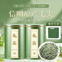 成西湖茶叶头采毛尖绿茶 信阳特产  新茶明前春茶嫩芽250g自己喝