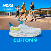 HOKA ONE ONE男款夏季克利夫顿9跑步鞋CLIFTON 9 C9缓震轻量防滑 冰水蓝/月见草绿-宽版 43