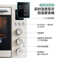 Midea 美的 电烤箱家用搪瓷大容量风炉烘焙专用发酵烘烤一体空气炸锅4012