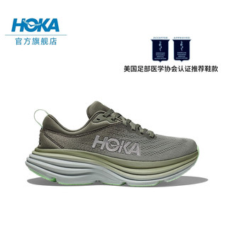 HOKA ONE ONE男款夏季邦代8公路跑鞋BONDI 8轻盈缓震回弹舒适防滑 墨橄榄绿/水星灰(拍大半码) 46