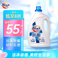 Attack 洁霸 抗菌洗衣液 3kg