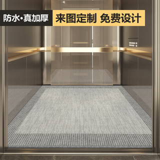 布迪思专业电梯地毯商用公司logo星期几欢迎光临广告轻奢高级感大尺 简约-012（1） 尺寸联系客服【比利时绒】