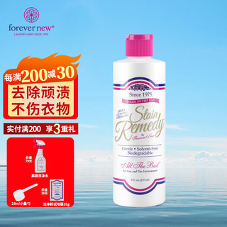 Forever New 芳新 去渍洗衣液 237ml