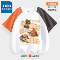 J.KIDS 真维斯 儿童纯棉拼接撞色短袖T恤