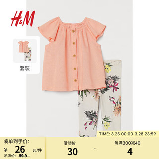 H&M 童装早秋女婴幼童套装2件式甜美蝴蝶短袖上衣打底裤0942660 杏色/花朵 66cm/48