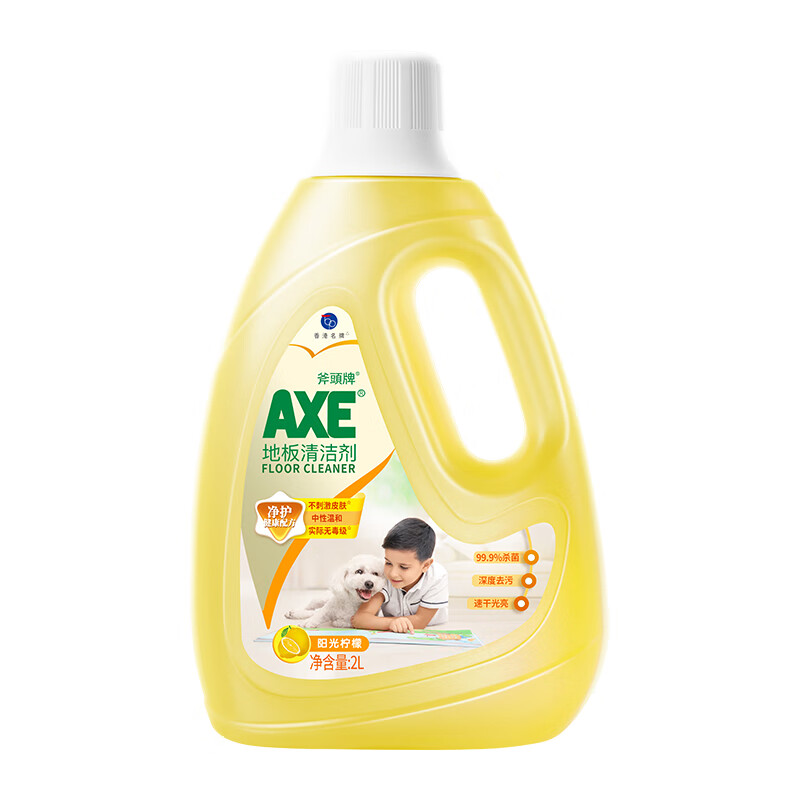 AXE 斧头 牌 地板清洁剂 2L 柠檬清香