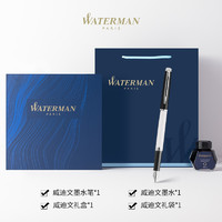 WATERMAN 威迪文 隽雅系列钢笔礼盒