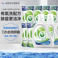 Walch 威露士 有氧洗衣液10斤超值套装 松木1L*2+柠檬500ml*6