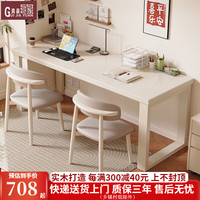 贵嘉缘实木书桌学习桌双人去客厅化办公桌现代简约写字桌大板客厅电脑桌 白色【单桌】 长宽高：120*70*75cm