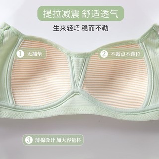 Langsha 浪莎 女士调整型胸罩 F3LD1075A3