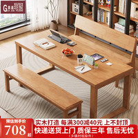 贵嘉缘实木书桌学习桌办公桌现代简约客厅工作台写字桌大板客厅电脑桌 原木色【单桌】 长宽高：140*70*75cm