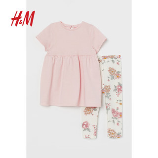 H&M 童装夏款女婴套装2件式纯棉短袖时髦连衣裙打底裤0941180 浅粉红/花卉 66/48