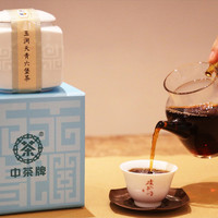 中茶 梧州六堡茶 黑茶玉润天青2009陈特级茶70g