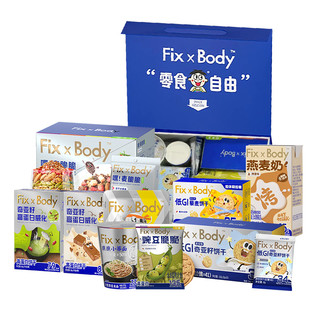 Fix-X Body 旺旺FixXBody办公室零食组合休闲小吃食品大礼包礼盒