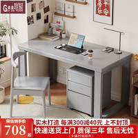 贵嘉缘实木书桌学习桌去客厅化办公桌现代简约写字桌大板客厅电脑桌 灰色【单桌】 长宽高：200*70*75cm
