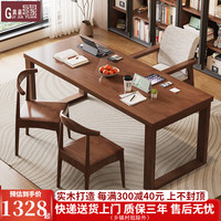 贵嘉缘实木书桌学习桌办公桌现代简约客厅工作台写字桌大板客厅电脑桌 颜色备注【桌+普金椅+2牛角椅】 长宽高：120*70*75cm