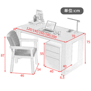 贵嘉缘实木书桌学习桌去客厅化办公桌现代简约写字桌大板客厅电脑桌 原木色【单桌】 长宽高：140*70*75cm