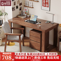 贵嘉缘实木书桌学习桌去客厅化办公桌现代简约写字桌大板客厅电脑桌 黑胡桃色【单桌】 长宽高：180*70*75cm