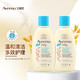  Aveeno 艾惟诺 艾维诺婴儿每日倍护洗发沐浴露236ml　