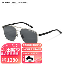 PORSCHE DESIGN 保时捷设计 保时捷太阳镜大脸男意大利进口潮流超轻生物钢驾驶墨镜P8927 B 灰色镜片银黑镜架