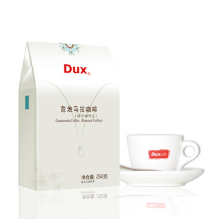 Dux危地马拉咖啡豆,原料产地危地马拉新东方高海拔硬豆,匠心新鲜烘焙 250克