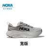 HOKA ONE ONE 男款夏季邦代8公路跑鞋BONDI 8轻盈缓震回弹舒适防滑 鲨鱼灰 / 雾灰-宽版 41