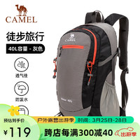 CAMEL 骆驼 户外双肩包大容量多功能防水专业徒步旅行登山包 A1W3AZ104A 灰色