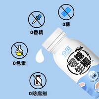 今贝 零糖生椰汁 200ml*10瓶