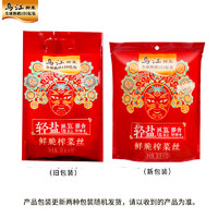 乌江 微辣榨菜丝 30g*30袋  7种口味任选