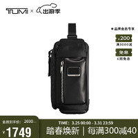 TUMI 途明 Alpha Bravo系列 Kelley 男士弹道尼龙斜挎包 0232399D