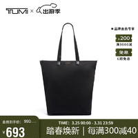 TUMI 途明 Voyageur系列 女士商务旅行高端时尚手提包 0196398D 黑色 送礼物