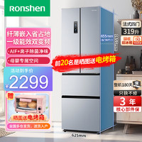 Ronshen 容声 冰箱319升法式多门冰箱四开门家用电冰箱一级能效变频风冷无霜除菌净味