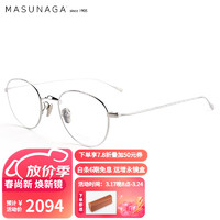 masunaga 增永眼镜男女日本手工复古小脸全框眼镜架配镜近视镜架GMS-396BT #24 正银色