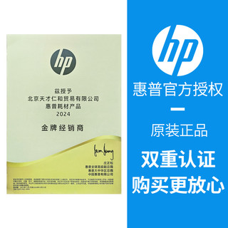 HP 惠普 原装hp803打印机墨盒 deskjet 1112 2132 2131 2621 2622 2623 2628 黑色彩色套装AM120 125特别版墨水盒