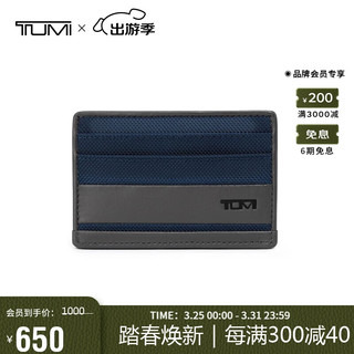 TUMI 途明 ALPHA SLG系列 男士商务钱包 01192259NVYGY2