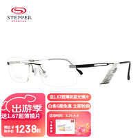 STEPPER 思柏 眼镜框男女款轻商务休闲无框板材+钛材近视眼镜架SI-72006 F092 黑色