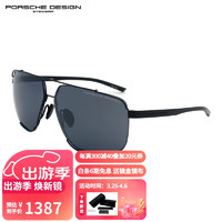 保时捷设计 保时捷太阳镜男款潮流时尚日本产钛材质驾驶墨镜 P8681 A 黑架蓝黑片