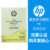 HP 惠普 正品原装惠普hp62号墨盒62xl大容量officeJet 200 258 5540 5542 5640 7640 5740 打印机墨水盒