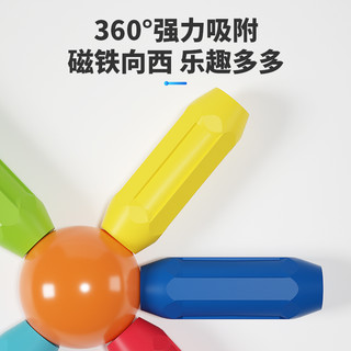 乐缔纯磁力棒78件儿童玩具大颗粒磁力片立体拼插积木3-6岁生日礼物