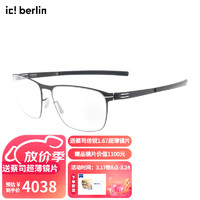 ic! 镜架berlin德国薄钢男士超轻无螺丝无焊接眼镜框Benjamin S balck 黑色