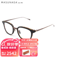 masunaga 增永眼镜男女款日本手工复古全框眼镜架配镜近视光学镜架GMS-823 #45 玳瑁色+海军蓝