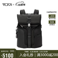 TUMI 途明 ALPHA BRAVO系列男士商务旅行高端时尚双肩包 0232793D 黑色