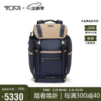 TUMI 途明 ALPHA BRAVO系列男士商务旅行双肩包 0232719MDK 午夜蓝拼卡其色