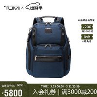 TUMI 途明 Alpha Bravo系列 男士双肩包 0232789NVY 海军蓝 中号