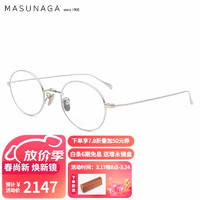 masunaga 增永眼镜男女款日本手工复古小脸全框眼镜架配镜近视镜框GMS-198T #24 银色